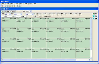 新億軟酒店管理系統(tǒng)2012v4.8 免費(fèi)高效管理您的酒店客房
