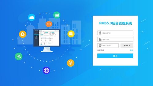 悅益集團聯手友米打造智能酒店管理系統，以數字化驅動行業新變革